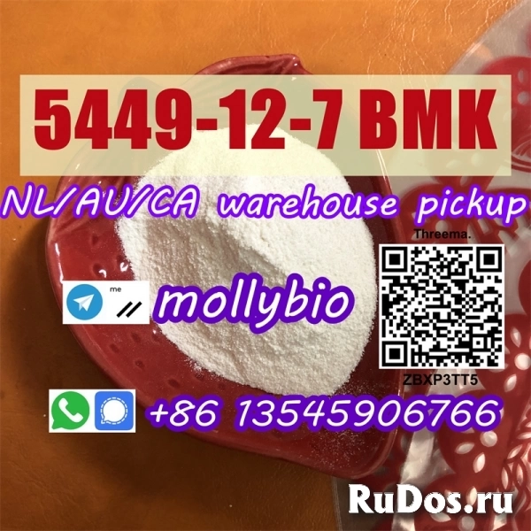 Door to Door bmk powder CAS 5449-12-7 low price Wickr: mollybio изображение 3