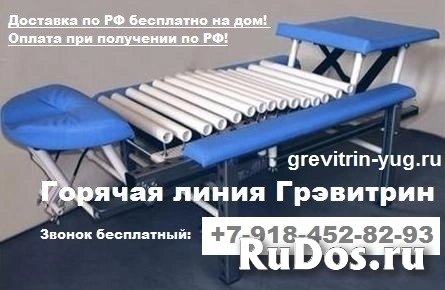 Тренажер `Грэвитрин-проф` трин 1.1м ута купить тракционный стол фотка