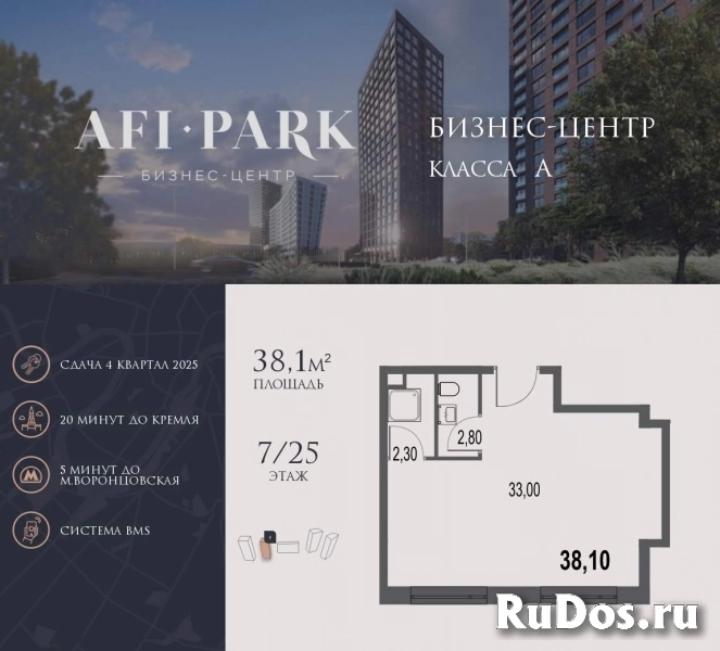 Продам коммерческую недвижимость 38 м2 фото