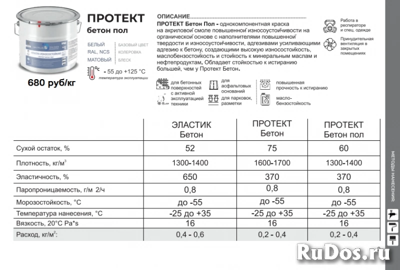 Продукция Наутилус изображение 6