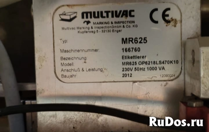 Этикетировщик Multivac  MR625 изображение 3