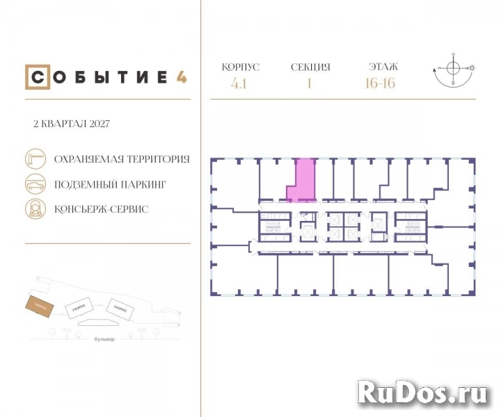 Продам 1 комнатную квартиру 25 м2 фотка