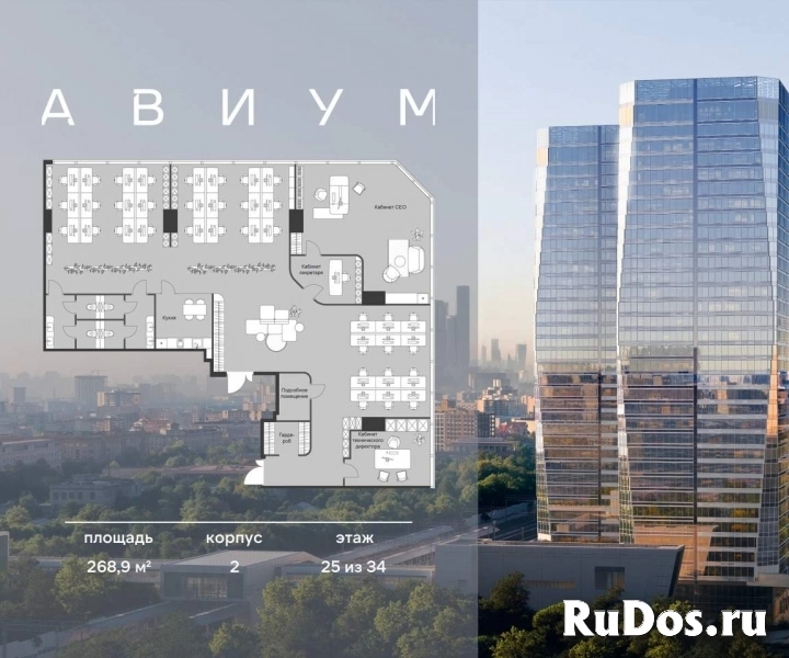 Продам коммерческую недвижимость 268.9 м2 изображение 3