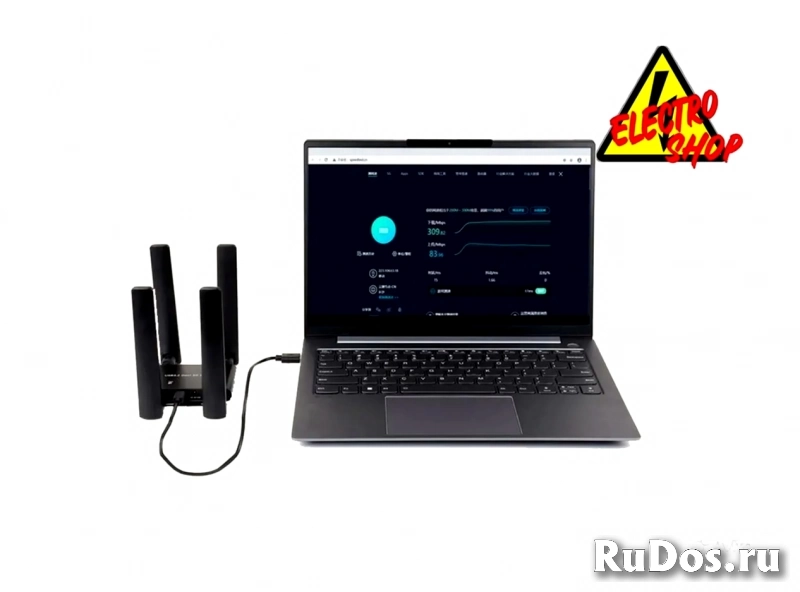 Модем LTE / 5G (cat.22) фотка