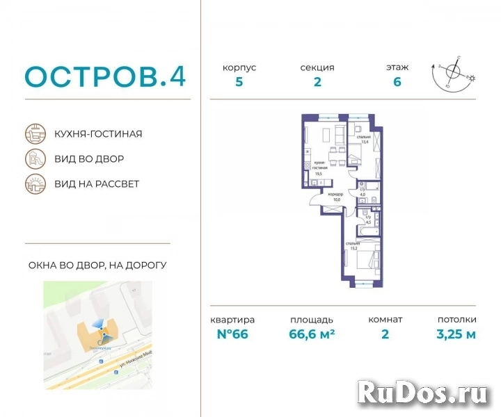 Продам 2 комнатную квартиру 66 м2 фото