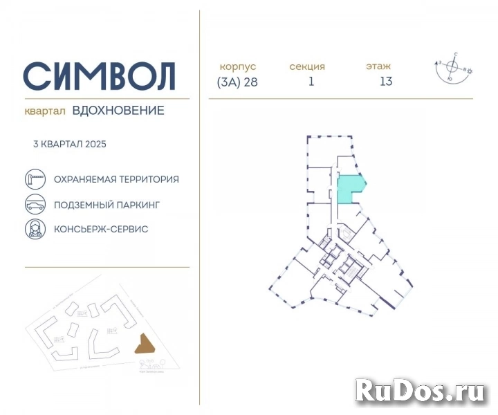 Продам 1 комнатную квартиру 43 м2 фотка