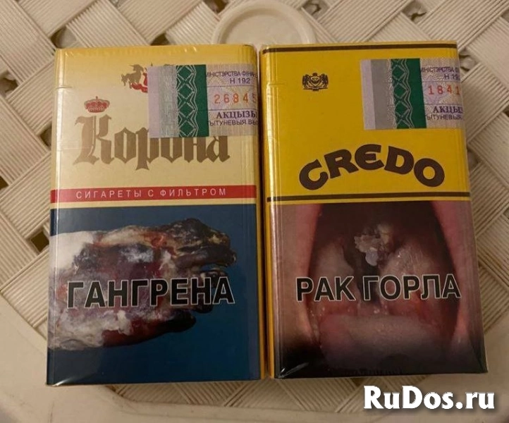 Сигареты купить в Урюпинске по оптовым ценам дешево фото