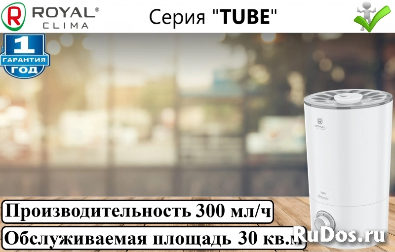 Ультразвуковой увлажнитель royal clima "Tube RUH-TB" фото