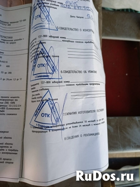 Трансформатор закалочный ТЗ7-800, новый изображение 4