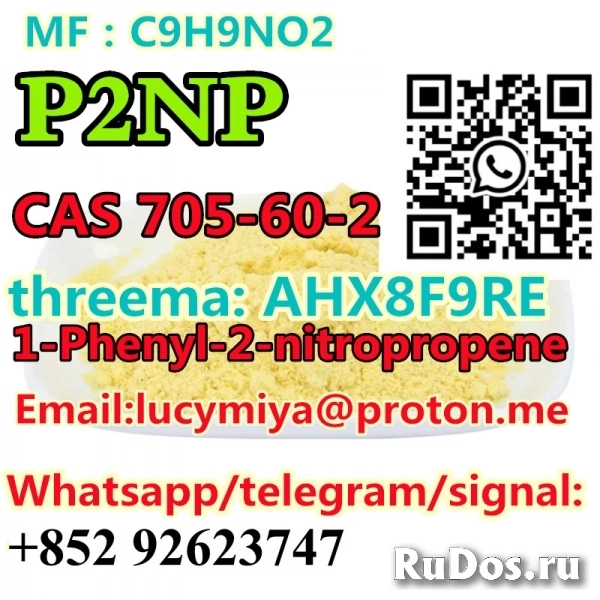 1-Phenyl-2-Nitropropene (P2NP) CAS 705-60-2 изображение 3