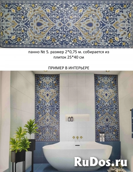 Москва (Московская область) изображение 5