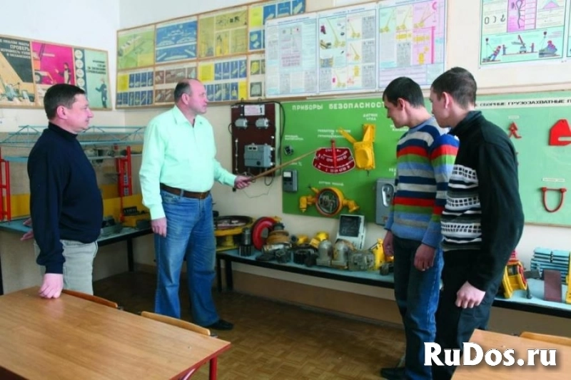 Профессиональная переподготовка и повышение квалификации от 5000 руб изображение 4