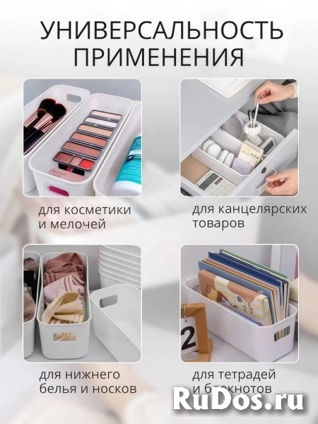 Органайзер для косметики, канцелярии, вещей, белый, набор 8 шт. 23х9х7 изображение 3