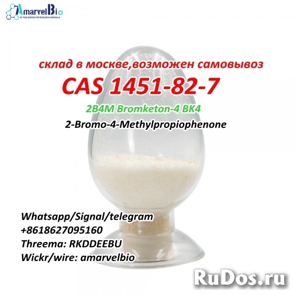 2B4M BK4 Bromketon-4 cas 1451-82-7 with 100% safe delivery with m изображение 8