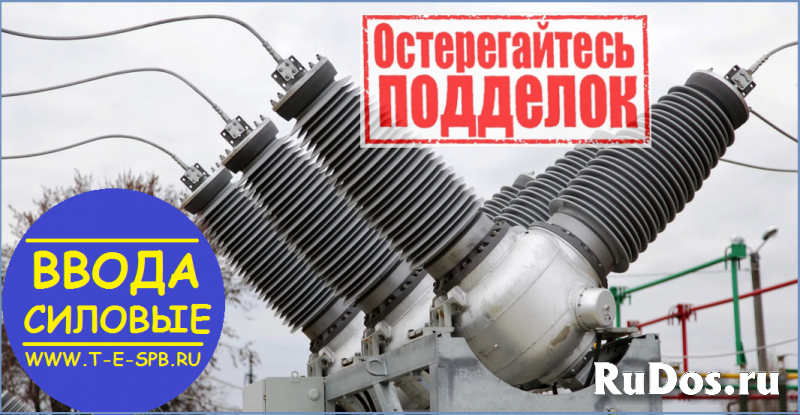 ЭНЕРГО⚡️КОМПЛЕКТ = РЕМКОМПЛЕКТ ДЛЯ ТРАНСФОРМАТОРА 630 КВА изображение 3