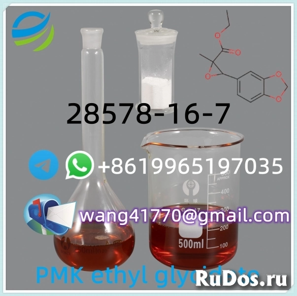 CAS 1451-82-7 - 2-Bromo-4'-Methylpropiophenone изображение 3