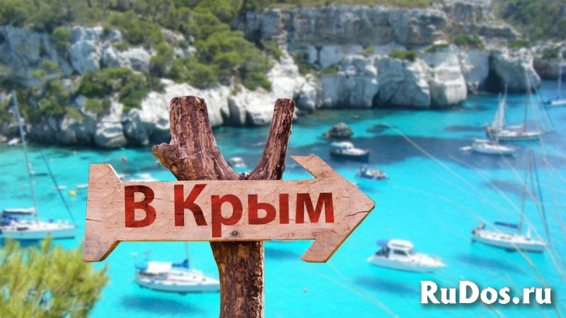 Отдых на майские в Юго-Восточном Крыму в 2024 году изображение 3