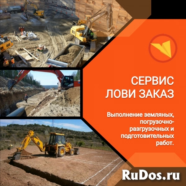 Машинист (экскаватора, спецтехники) фотка