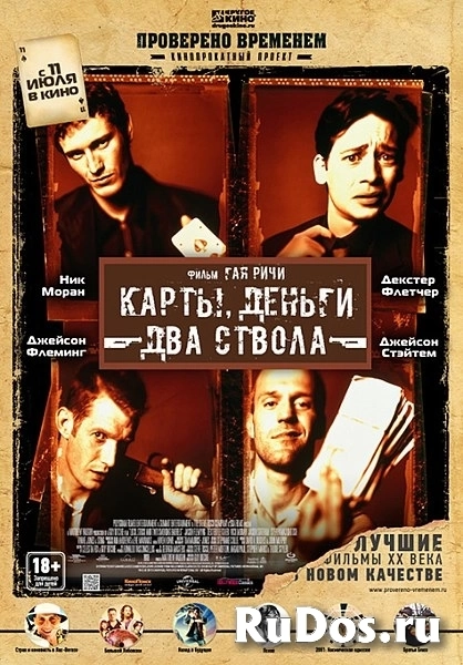 Санкт Петербург изображение 7