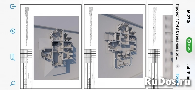 Продам дом 255 м2 изображение 4