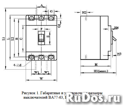 ВА77-250С-340010-250А У3 (стационарный, 3P, 10In, 25кА), выключат изображение 3