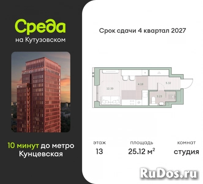 Продам 1 комнатную квартиру 25 м2 фото