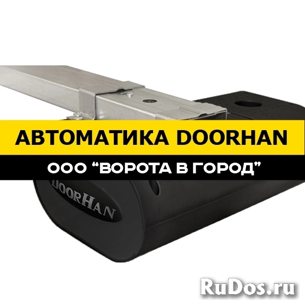 Автоматика 37. DOORHAN SMARTROLL. DOORHAN SL V1.1 gi инструкция.