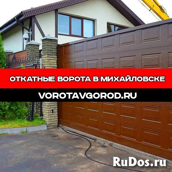 Откатные ворота под ключ в Михайловске изображение 5