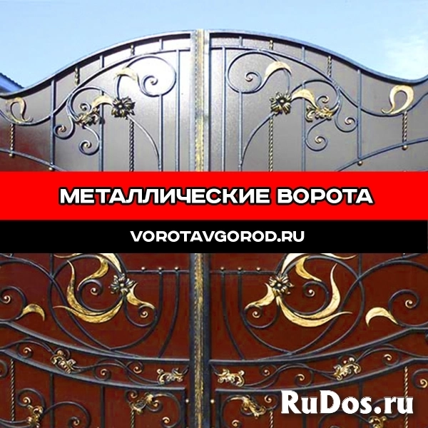 Металлические ворота под ключ изображение 8