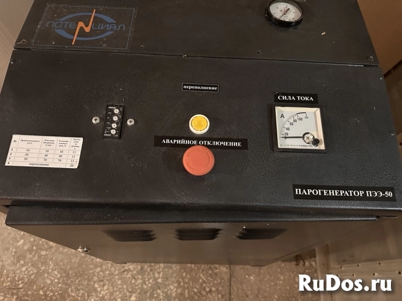 Комплект для мойки и стерилизации бутылок – готов к запуску фото