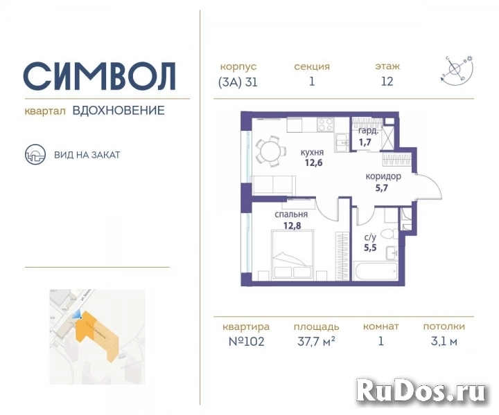 Продам 1 комнатную квартиру 37 м2 фото