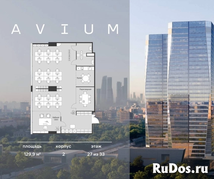 Продам коммерческую недвижимость 129.91 м2 изображение 3