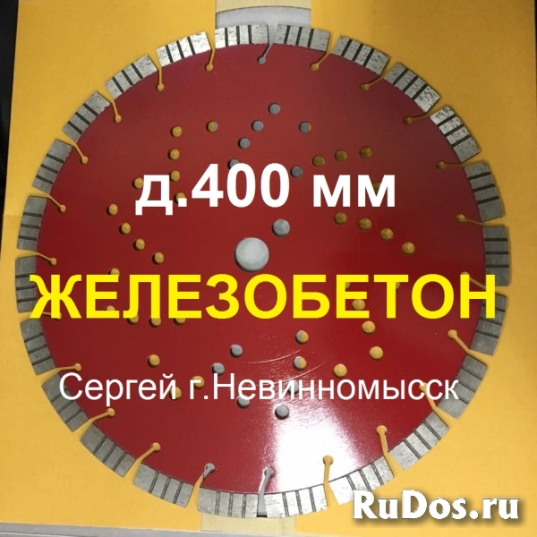 Алмазные диски д.350 и 400 мм по железобетону фото