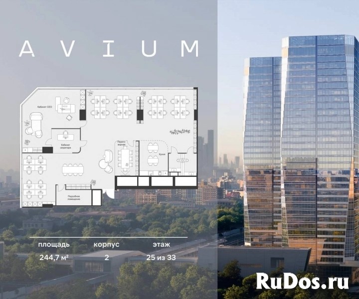 Продам коммерческую недвижимость 244.73 м2 изображение 3