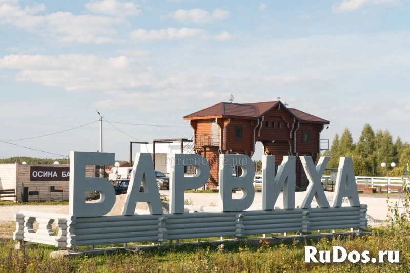 Бартер на 2-а смежных участка в ДНТ "Барвиха" фото