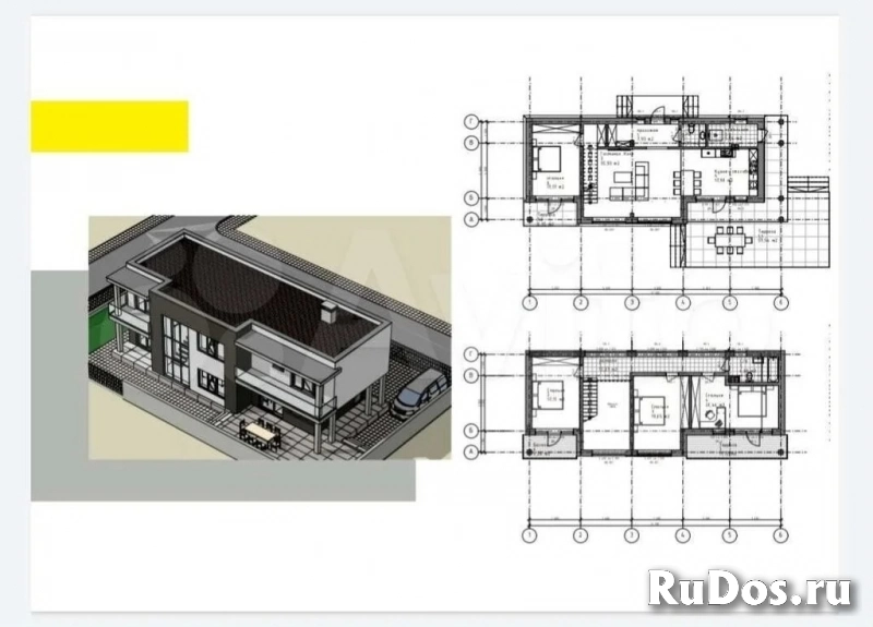 Продам коттедж 200 м2 изображение 9