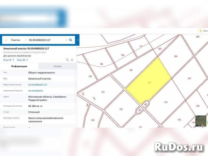 Продам коммерческую недвижимость 680 сот изображение 4