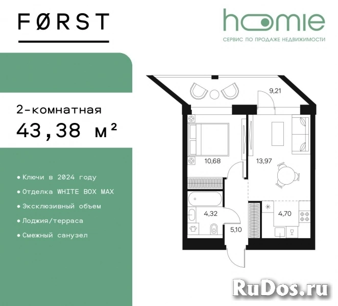 Продам 2 комнатную квартиру 43 м2 изображение 3