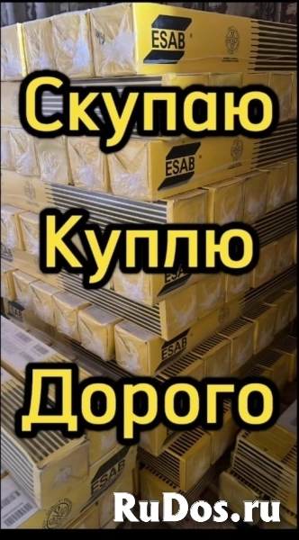 Скупаю по всей России электроды: LB 52U, ОК 46.00, ОК 48.08, ОК 5 изображение 4