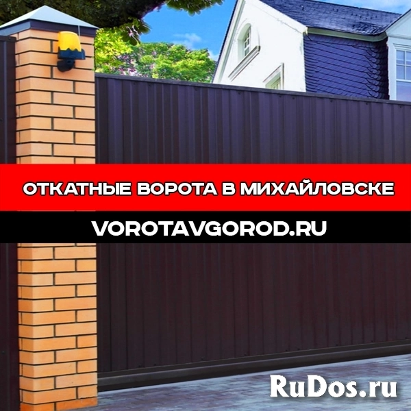 Откатные ворота под ключ в Михайловске изображение 12