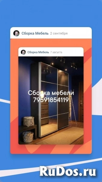 Сборка мебели фото