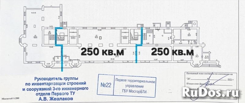 Сдается в аренду торговое помещение 250 м2 в САО изображение 6