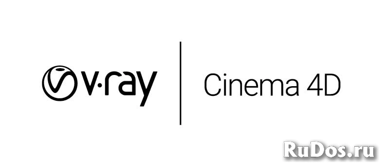 ChaosGroup V-Ray 3.0 Workstation для Cinema 4D Annual rental (12 месяцев), коммерческий, английский Арт. фото