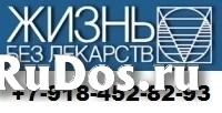 Лечение боли в спине на тренажере для лечения позвоночника цена изображение 9