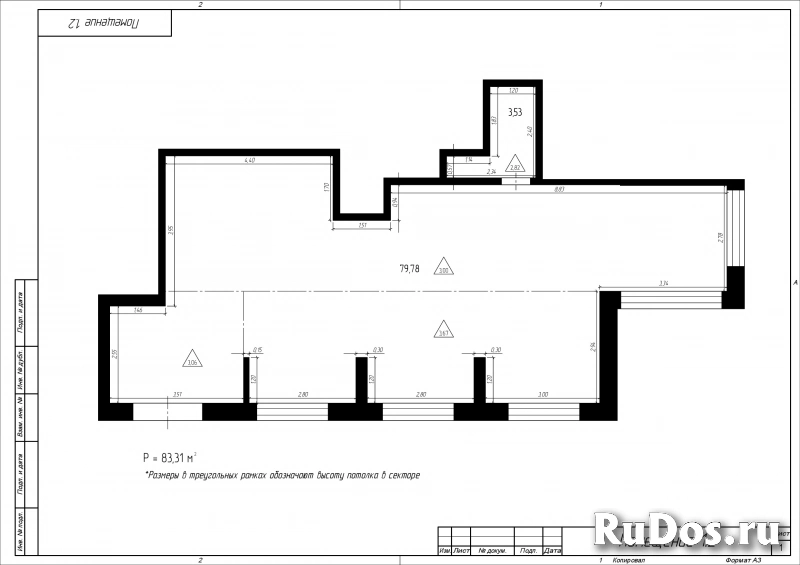 Сдам коммерческую недвижимость 129 м2 изображение 5