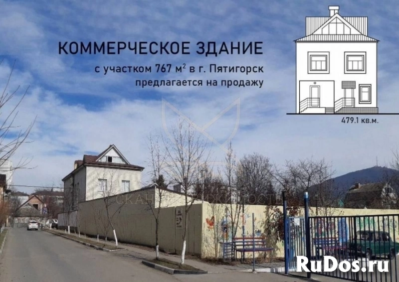 Продам коммерческую недвижимость 479 м2 фото