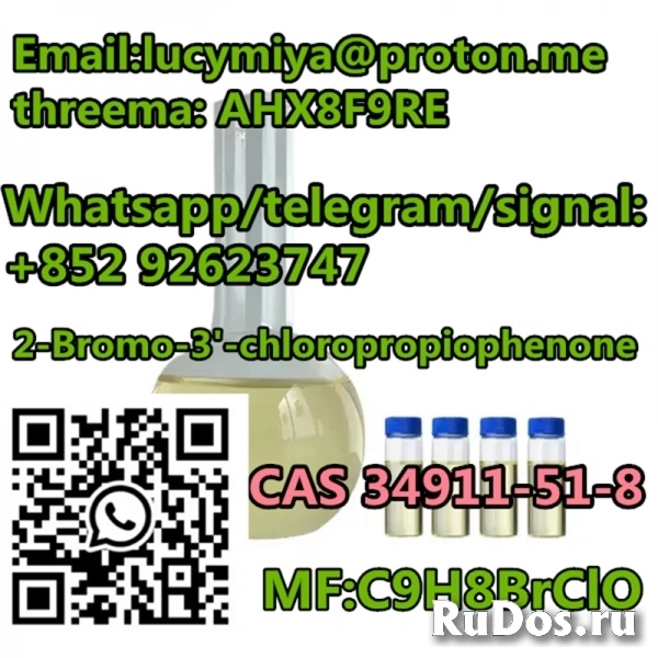 2-Bromo-3'-chloropropiophenone CAS 34911-51-8 изображение 4