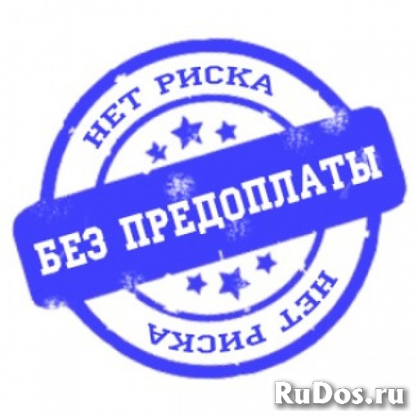 Юридическая помощь в оформление и получение кредита фотка