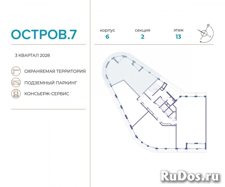 Продам 3 комнатную квартиру 119 м2 фотка