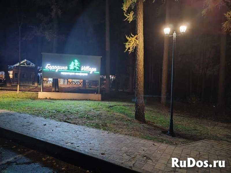 Продам участок 10.03 сот. фотка